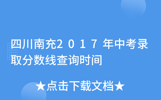 Ĵϳ2017пȡ?jn)?sh)ԃr(sh)g