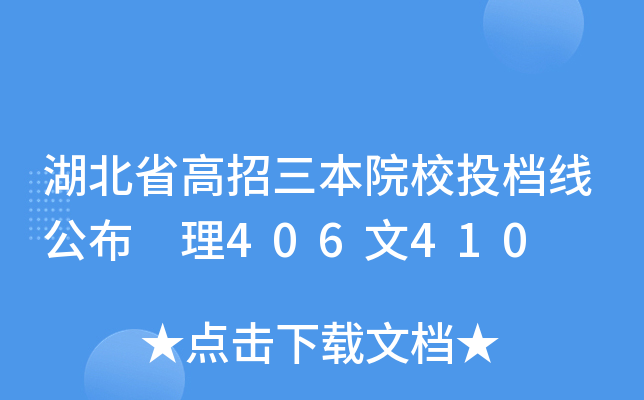 ʡԺУͶn(xin) 406410