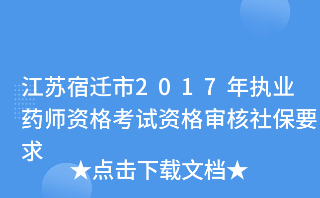 Kw2017(zh)I(y)ˎYԇY񌏺籣Ҫ