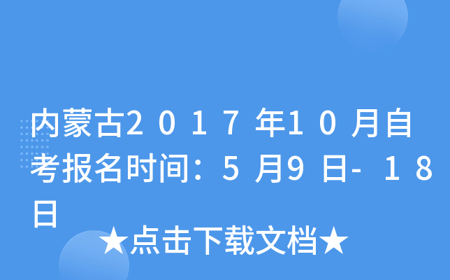 (ni)ɹ201710Կrg59-18