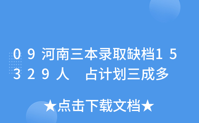 09ȡȱn15329 ռӋ(j)ɶ