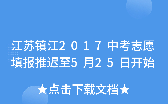 K(zhn)2017п־Ըt525_ʼ