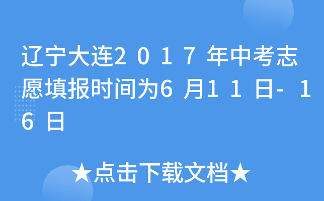 |B2017п־Ը(bo)r(sh)g611-16