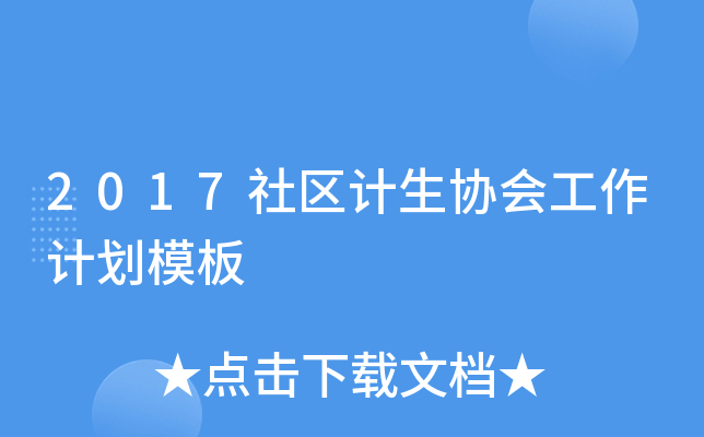 2017^(q)Ӌf(xi)Ӌģ