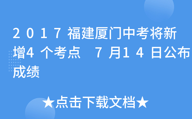 2017BTп4(g)c(din) 714չɿ(j)