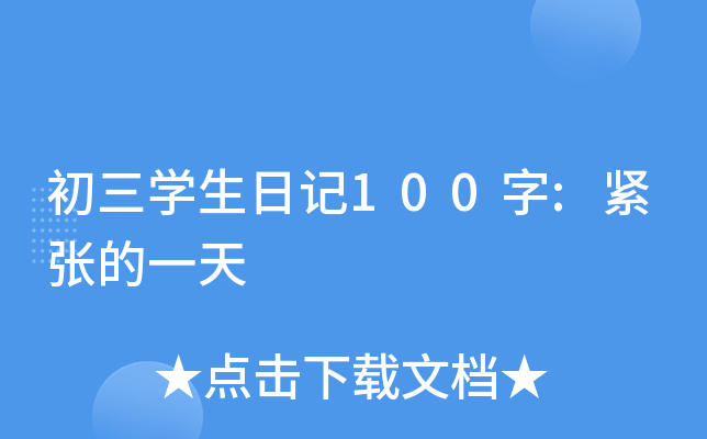 Wӛ100:oһ