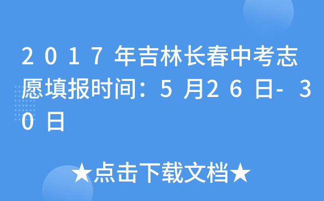 2017꼪Lп־Ը(bo)r(sh)g526-30