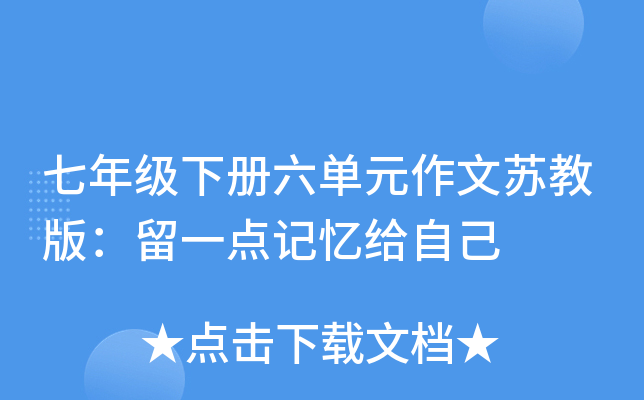꼉(j)(c)ԪK̰棺һc(din)ӛoԼ