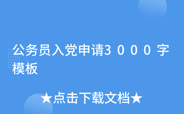 ՆThՈ3000ģ