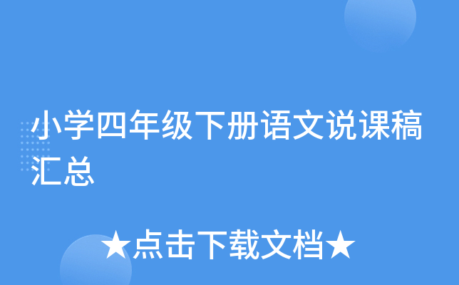 СW(xu)꼉(j)(c)Z(y)f(shu)nR