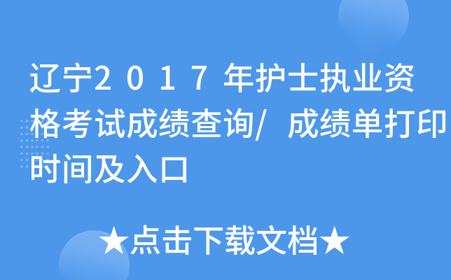 |2017o(h)ʿ(zh)I(y)Yԇɿ(j)ԃ/ɿ(j)δӡr(sh)g