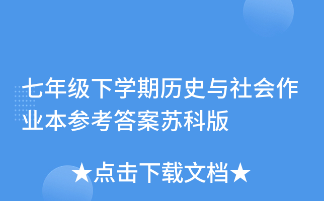 꼉(j)W(xu)ښvʷc(hu)I(y)Kư