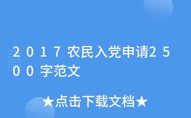 2017r(nng)hՈ(qng)2500ַ