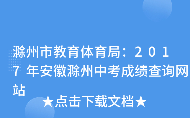 нw֣2017갲ճпɿԃW(wng)վ