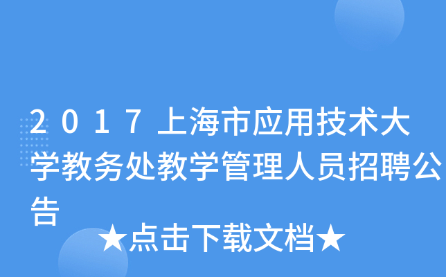 2017ϺБ(yng)üg(sh)W(xu)̄(w)̎̌W(xu)ˆTƸ