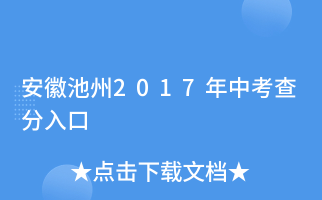 ճ2017п