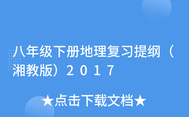 꼉(j)(c)(f)(x)V̰棩2017