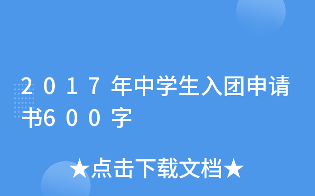2017ЌWFՈ600