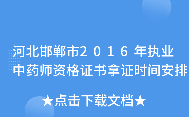 ӱ2016(zh)I(y)ˎYCCrg