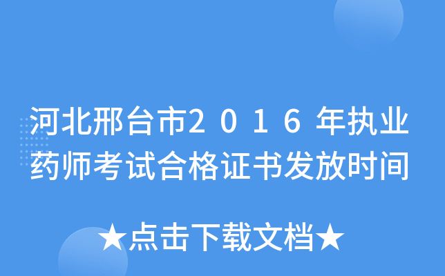 ӱ_2016(zh)I(y)ˎԇϸCl(f)ŕrg