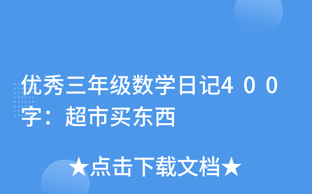 (yu)꼉(sh)Wӛ400֣I|