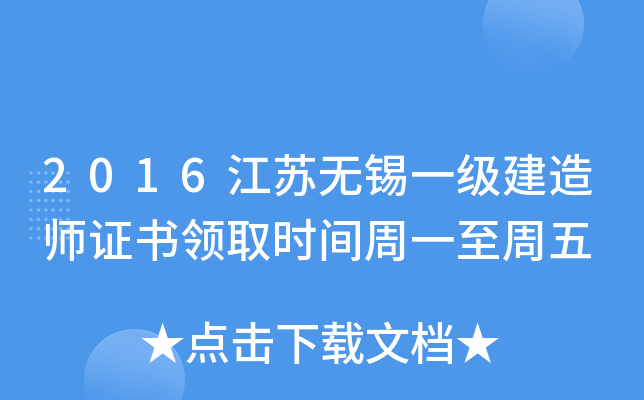 2016Koaһ(j)쎟CI(lng)ȡr(sh)gһ