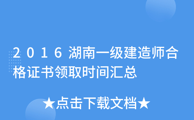 2016һ(j)쎟ϸC(sh)I(lng)ȡr(sh)gR