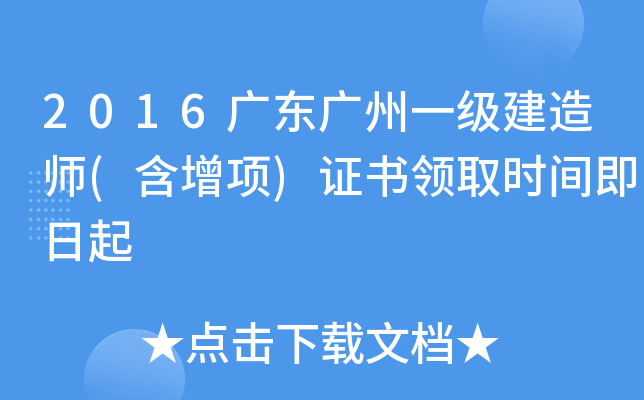 2016V|Vһ쎟((xing))CI(lng)ȡrg