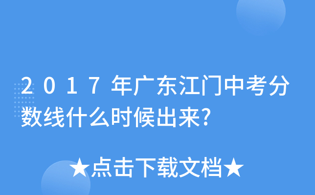 2017V|Tп?jn)?sh)ʲôr?