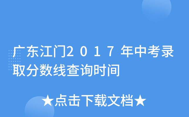 V|T2017пȡ֔(sh)ԃrg