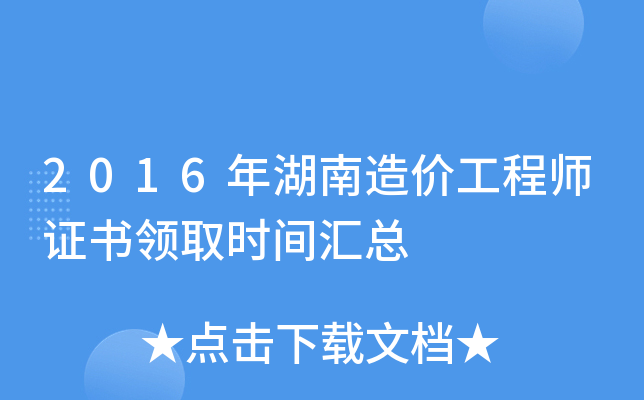 2016r̎CI(lng)ȡrgR