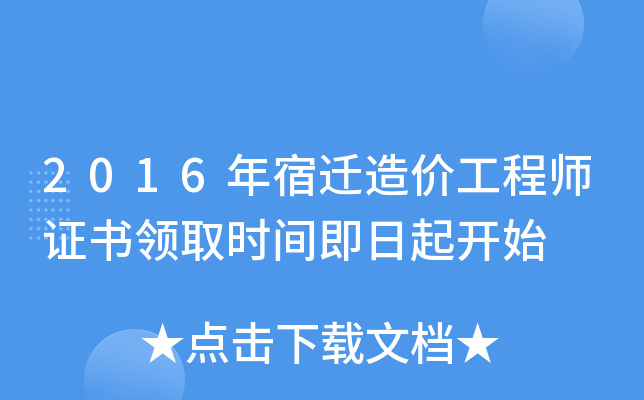 2016wr̎CIȡrg_ʼ