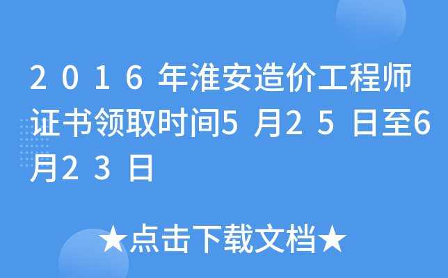 2016껴r̎CIȡrg525623