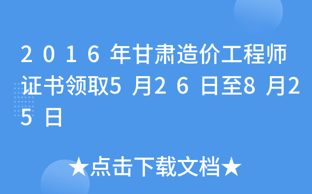 2016Cr̎CI(lng)ȡ526825