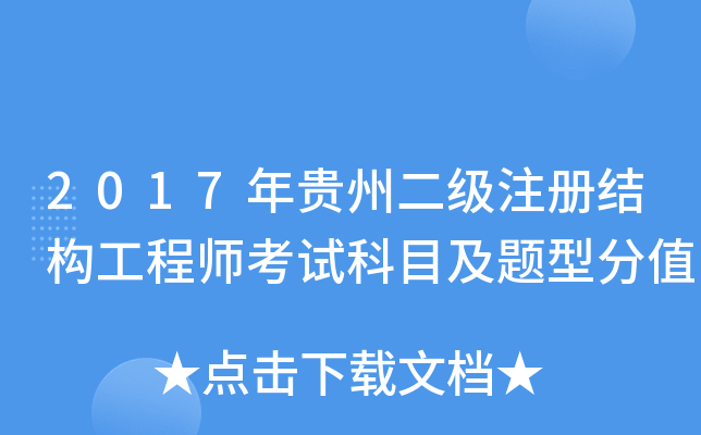 2017Fݶ(j)ע(c)Y(ji)(gu)̎ԇĿ}ͷֵ