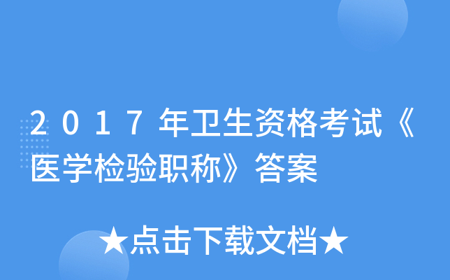 2017l(wi)Yԇt(y)W(xu)zQ