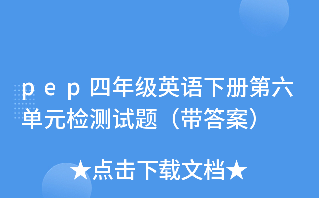 pep꼉ӢZԵԪzyԇ}𰸣