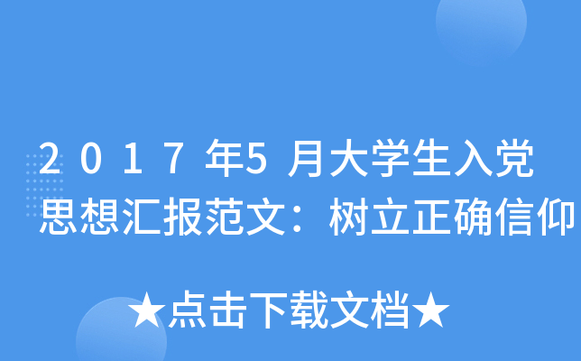 20175´Wh˼?yn)Rģ_