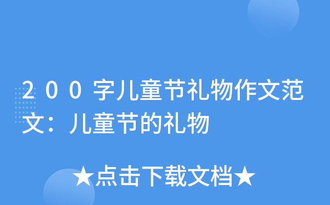 200փͯ(ji)Yķģͯ(ji)ĶY