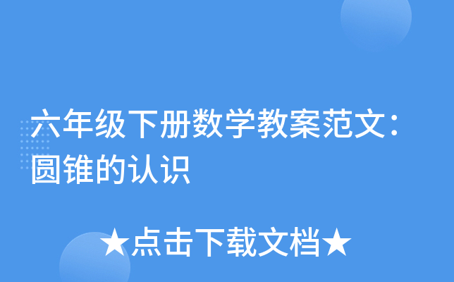 꼉(j)(c)(sh)W(xu)̰ģAFJ(rn)R(sh)