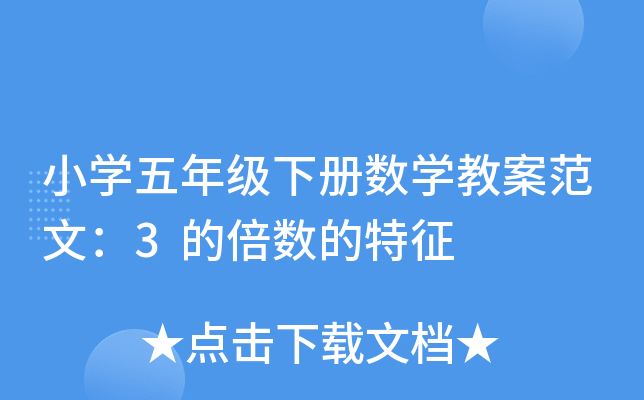 СW(xu)꼉Ԕ(sh)W(xu)̰ģ3ı(sh)
