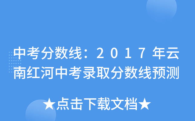 п?jn)?sh)2017ϼtпȡ?jn)?sh)A(y)y(c)