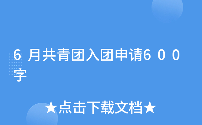6¹F(tun)F(tun)Ո(qng)600