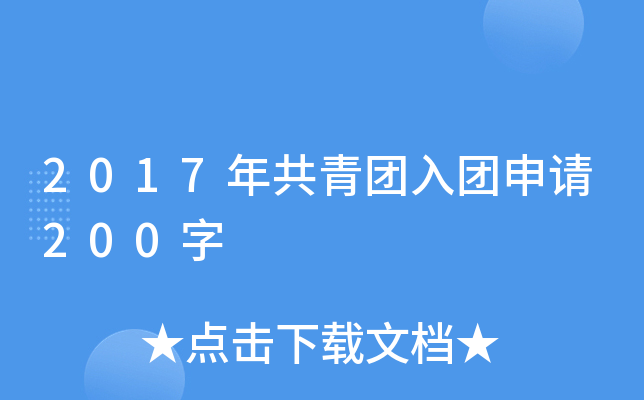 2017깲F(tun)F(tun)Ո200