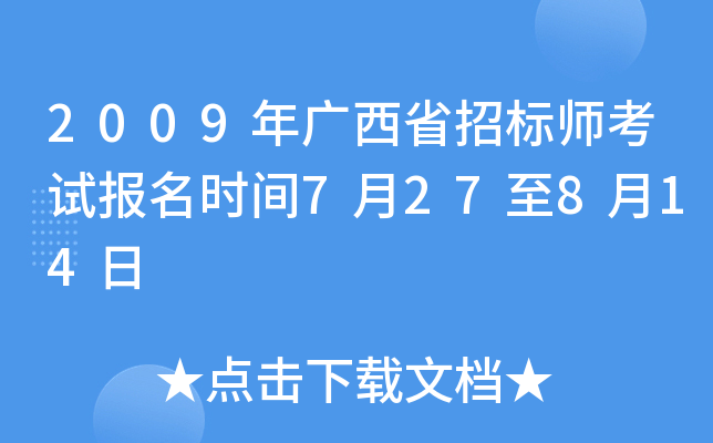 2009VʡИ(bio)ԇrg727814