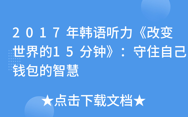 2017nZ ׃15犡סԼXǻ