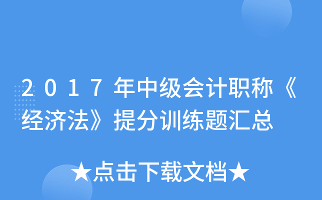 2017м(j)(hu)Ӌ(j)Q(jng)(j)Ӗ(xn)}R