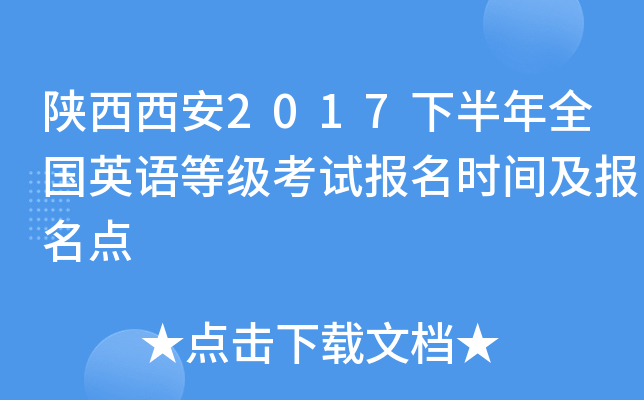 2017°ȫӢZȼԇrgc