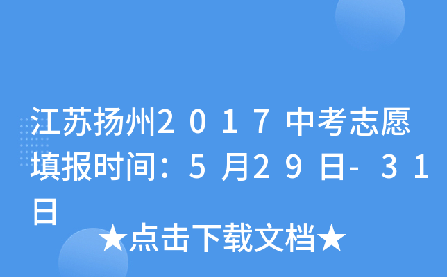 KP2017п־Ըrg529-31