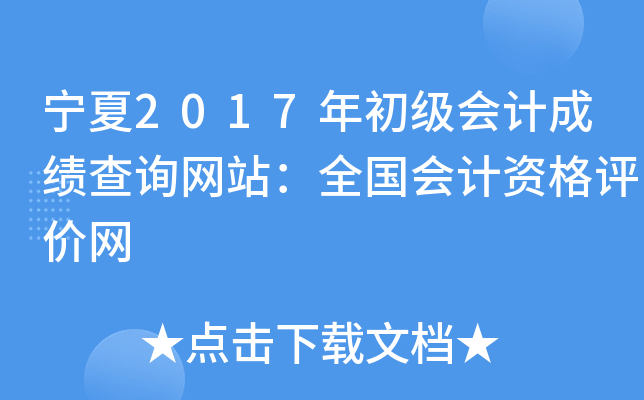 2017ӋɿԃW(wng)վȫӋYurW(wng)